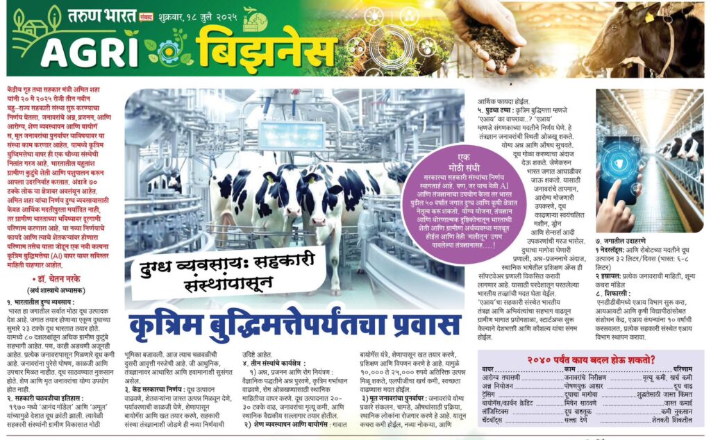 कृत्रिम बुद्धीमत्तेपर्यंतचा प्रवास